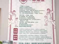 -一杯潮茶·专注潮汕茶饮(朝阳庄店)