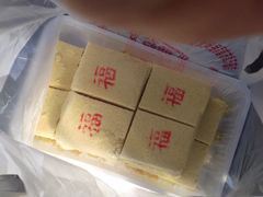 -老王记糕干(养鱼池路店)