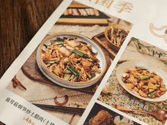 -云海肴·汽锅鸡·云南菜(曲江大悦城店)