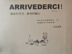 -沏点Trattoria意大利餐厅(新街口店)