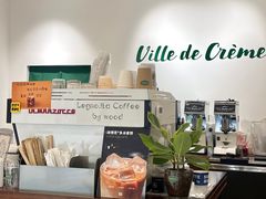 -Legno.ita Coffee by Wood(襄阳南路店)