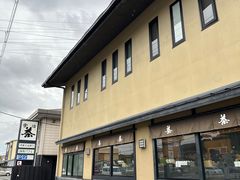 -伊藤久右卫门(宇治本店)