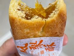 -闻酥园(青羊区文殊坊店)