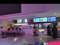 -幸福蓝海国际影城(常熟星光天地店)
