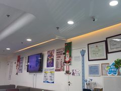 -欢乐口腔医院(顺义分院)