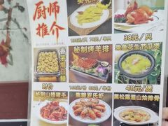 -汇景花园酒家(基立下道店)