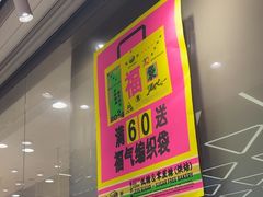 -鹤所·低糖零蔗糖烘焙(长楹店)