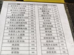 -穗银肠粉店(东川路店)