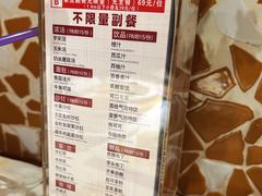 -斗牛士牛排餐厅(嘉里汇店)
