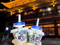 -太琼糟粕醋·海南酸汤火锅(亚龙湾店)