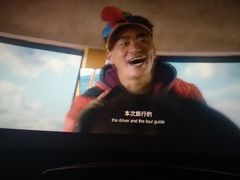 电影-CGV影城(蓬江IMAX店)