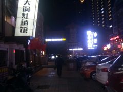 -陈大锅·岳阳鱼馆·地道岳阳菜(美食街店)