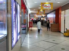 -旅投·国展购物广场