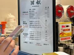 -猫的魔法密林(衣裳街店)