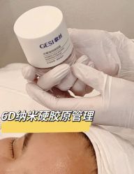 -美愈美肤MEIYU SKIN