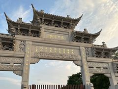-观潮胜地公园