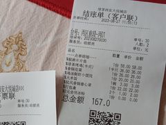 -绿茶餐厅(雁塔大悦城店)