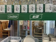 -余丞记川渝面馆(云峰店)