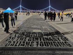 -星海湾跨海大桥