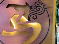 -西部马华清真兰州牛肉面·烧烤夜市(三里河店)