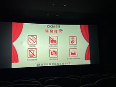 -德信影城(万泰城店)