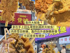 -大学城夜市