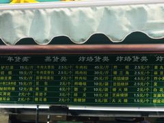 -老回回饺子馆(海洋馆店)