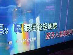 -星聚会KTV(上海松江万达店)