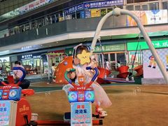 -IPARK购物中心