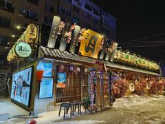 -三月居酒屋(青年大街店)