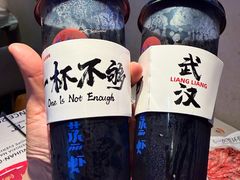 -靓靓蒸虾·头牌蒸虾(雪松路总店)