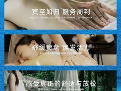 -唐宫足道·SPA·影院会馆(木渎店)