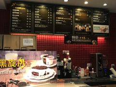 -85度C(南京中山南店)