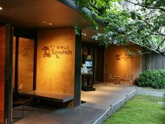 门面-微热山丘(台北民生公园门市店)