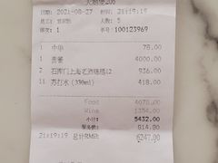 -马勒别墅·中餐厅