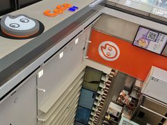 -CoCo都可(湖滨银泰店B区店)