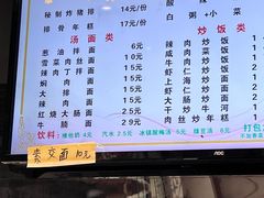 -小姜锅贴(凤凰街店)