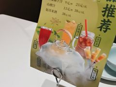 -小荷谷(浦东三林店)