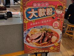 -三品王(万象城店)