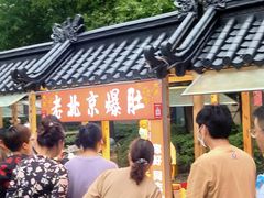 -中建幸福空间