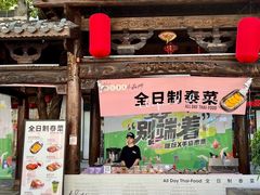 -坂田手造文化街