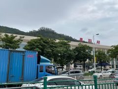 -惠阳站