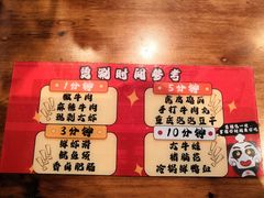-憨铁匠火锅(红山6979店)
