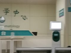 -中南大学湘雅二医院