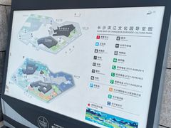 -长沙滨江文化园