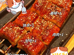 -九本居酒屋(学院路店)