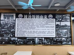 -陈记汤饭(水巷口店)
