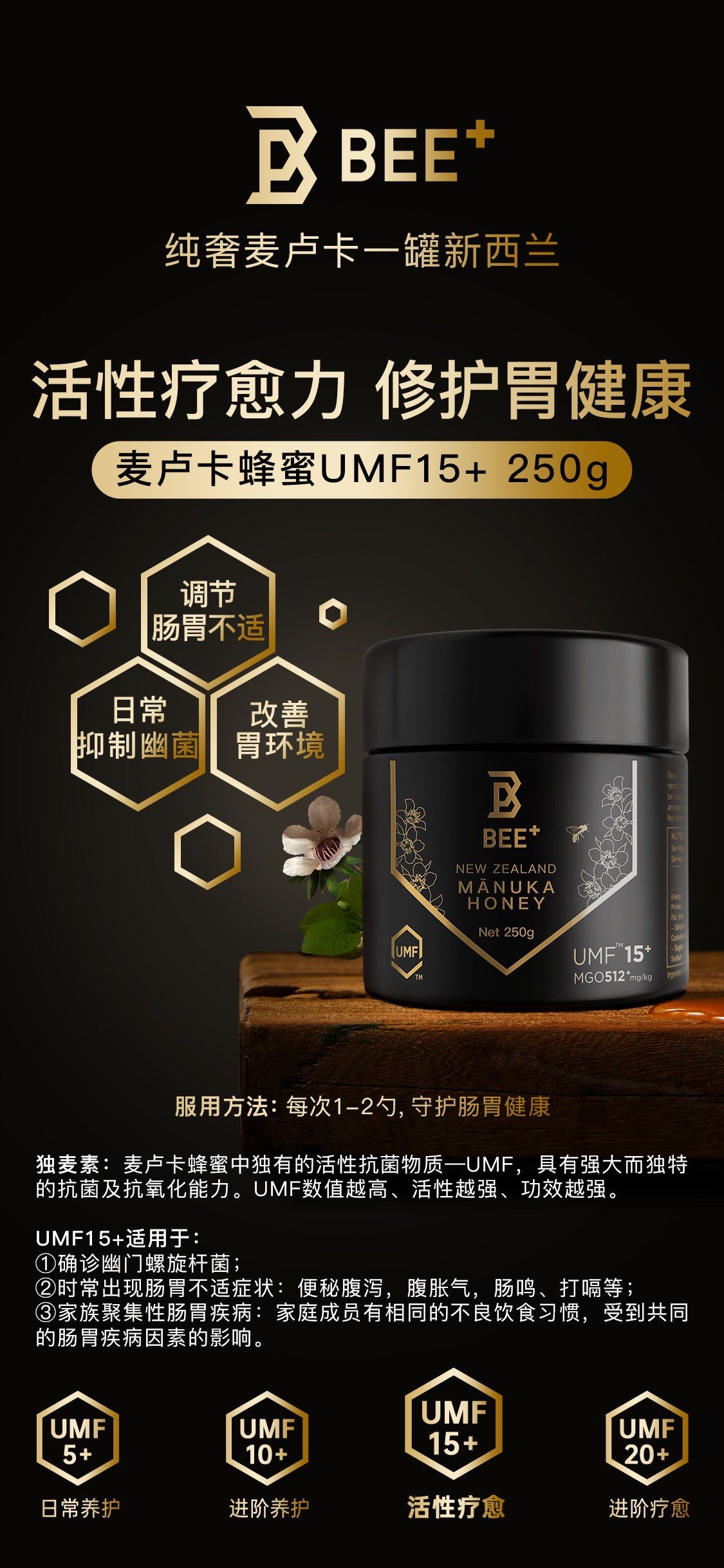 麦卢卡蜂蜜保质期超过三年还能吃吗(麦卢卡蜂蜜保质期超过三年还能吃吗安全吗)