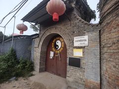-大名府