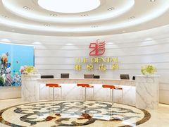 -雅悦齿科(顾村公园店)